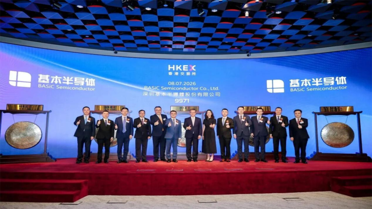 基本半导体登陆港交所，无锡高新区投资版图再扩容！