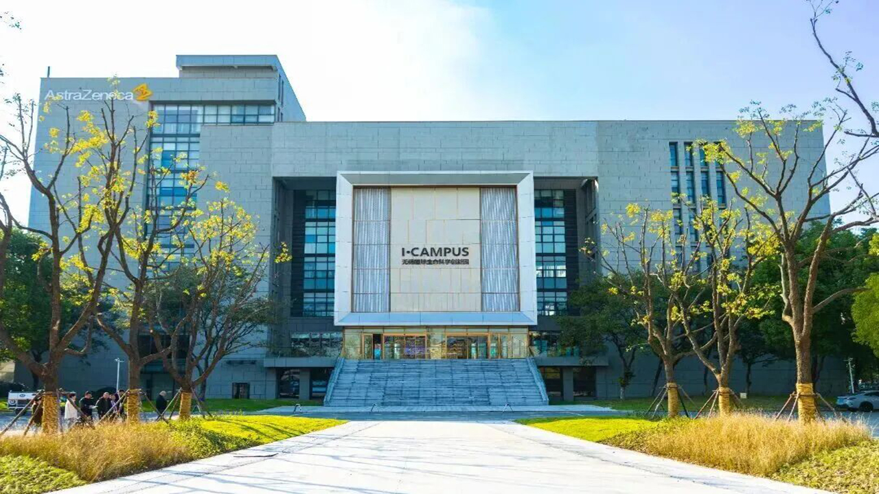 江苏省“人工智能+”应用推广环省行无锡站活动在无锡高新区举行
