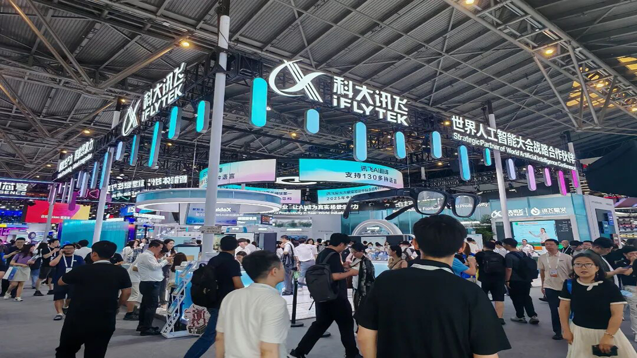 智汇高新，共创未来！无锡高新区企业闪耀2026世界人工智能大会