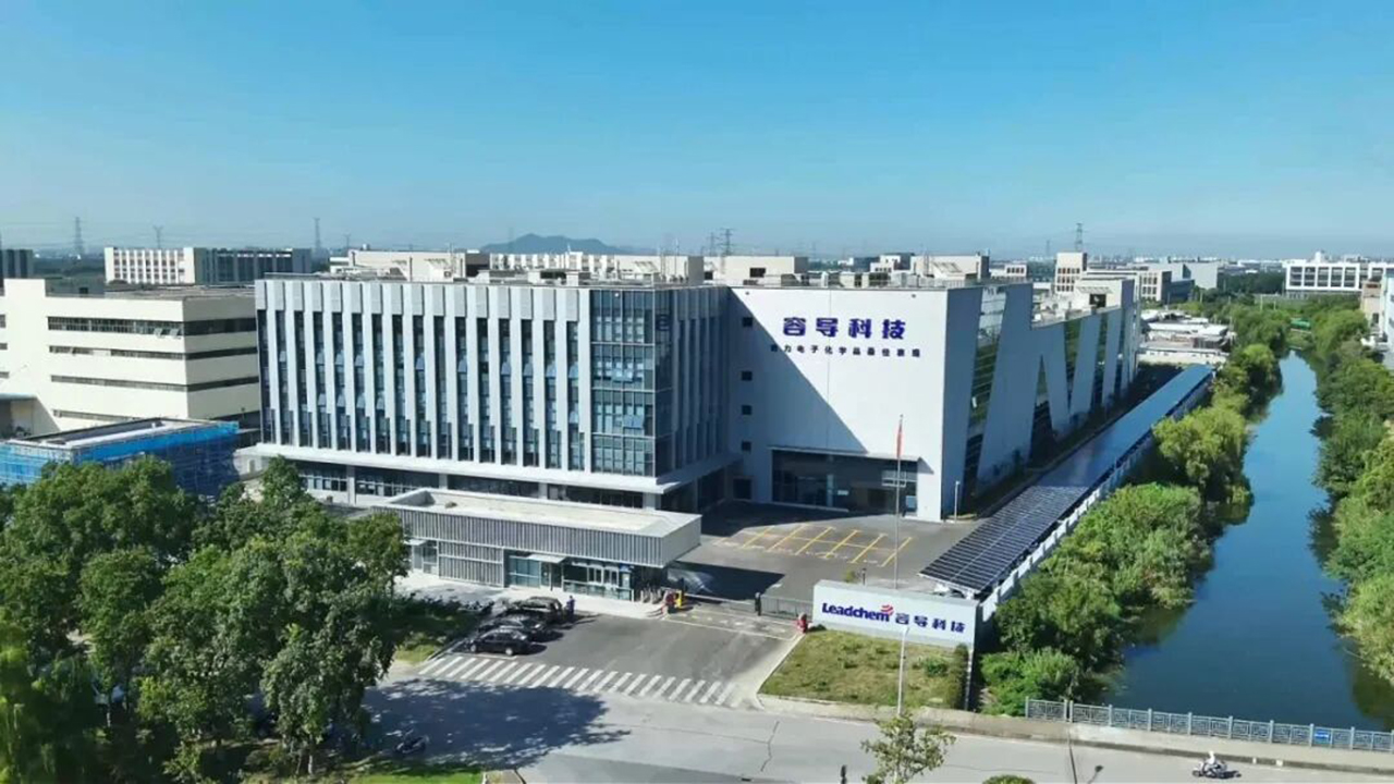 江苏容导半导体科技有限公司新址竣工